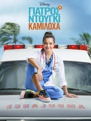 Doogie Kamealoha, M.D. (2021)