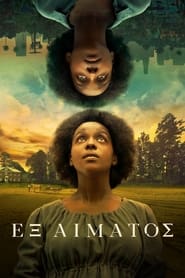 Kindred (2022)