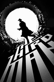Ο τρίτος άνθρωπος / The Third Man (1949)