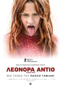Leonora addio (2022)