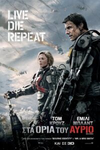 Edge of Tomorrow (2014)