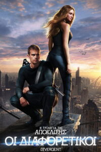 Divergent (2014)